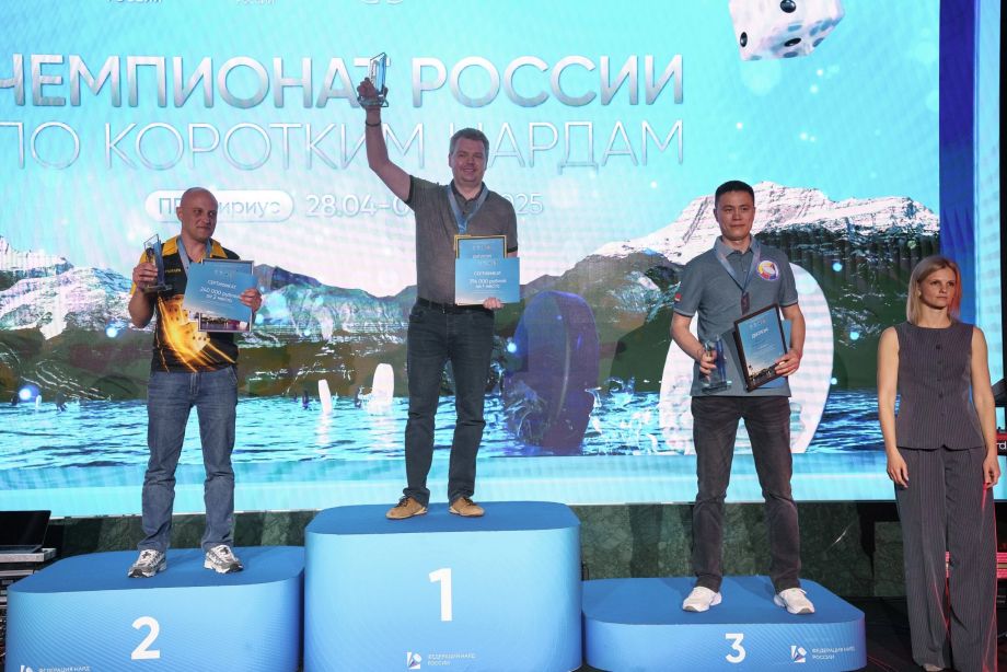 Призёры чемпионата России — 2025 по нардам
