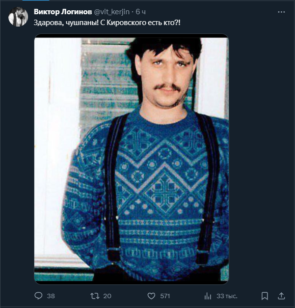 Rus eri daraxtga boglangan Yalangoch balet filmini tomosha qiling