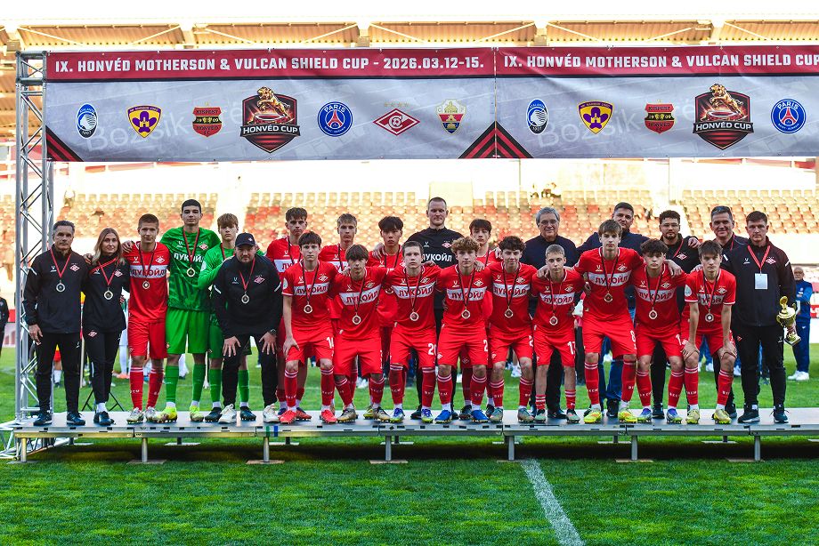 «Спартак» U15 на турнире в Венгрии