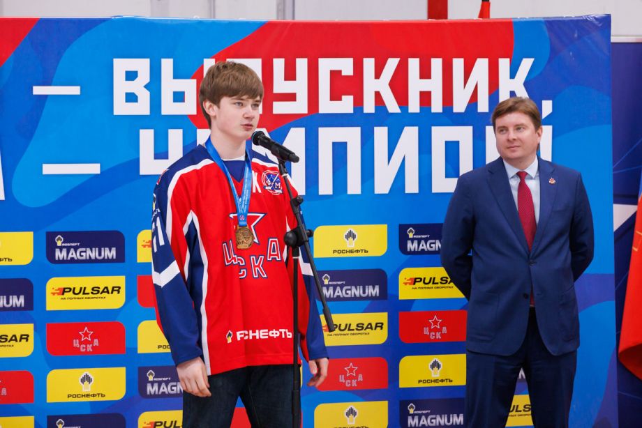 Церемония закрытия сезона в хоккейной школе ЦСКА