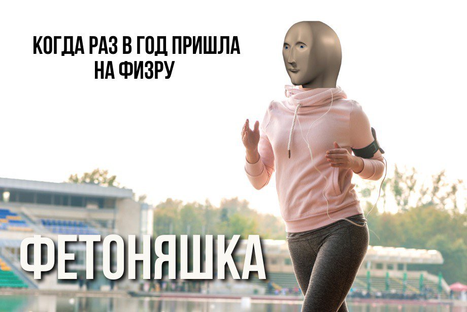 Фкис что это за предмет