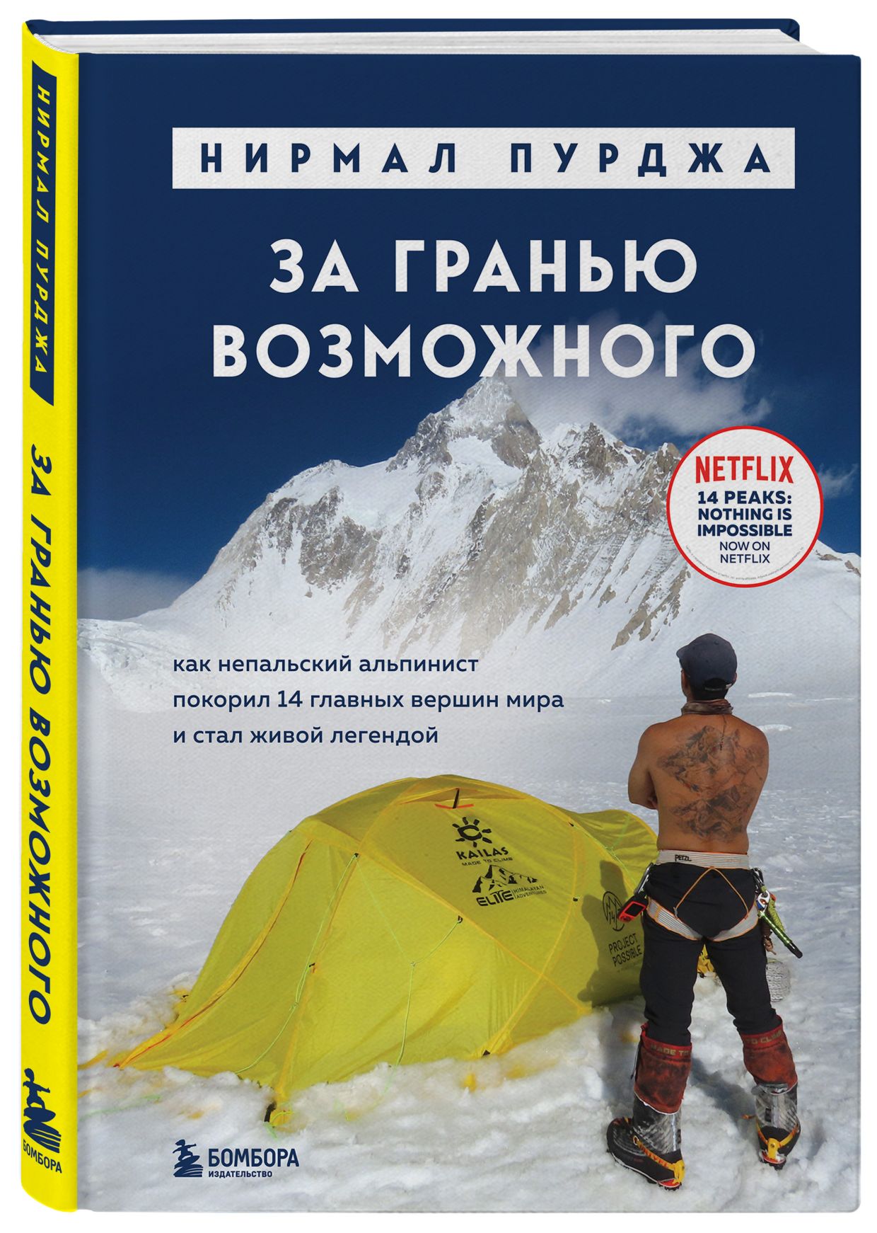 10 лучших биографий спортсменов, которые нужно прочитать каждому - Чемпионат