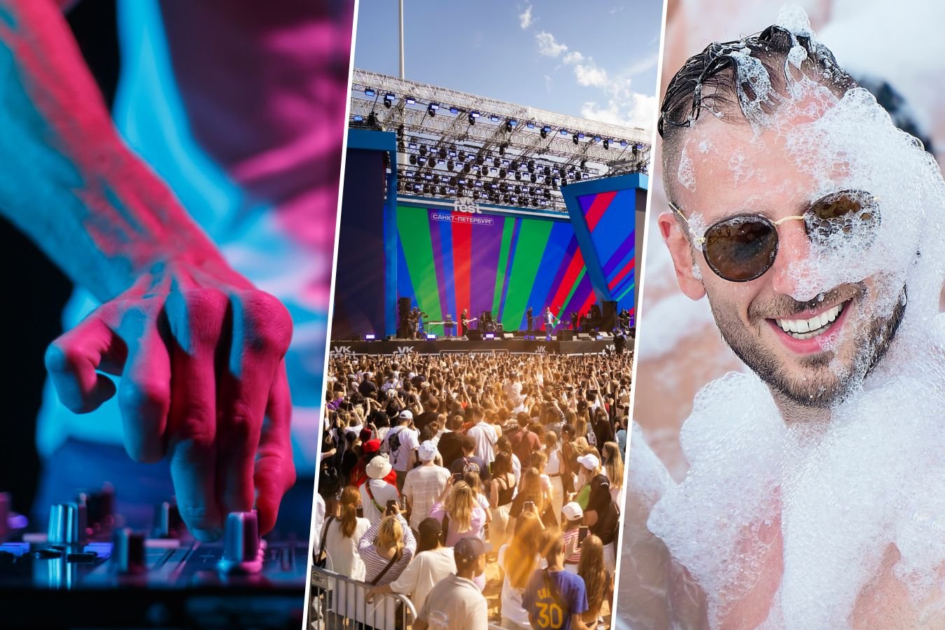 Танцы на VK fest 2026 в Санкт-Петербурге