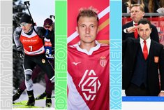 Расписание спортивных матчей 14 декабря 2025 года