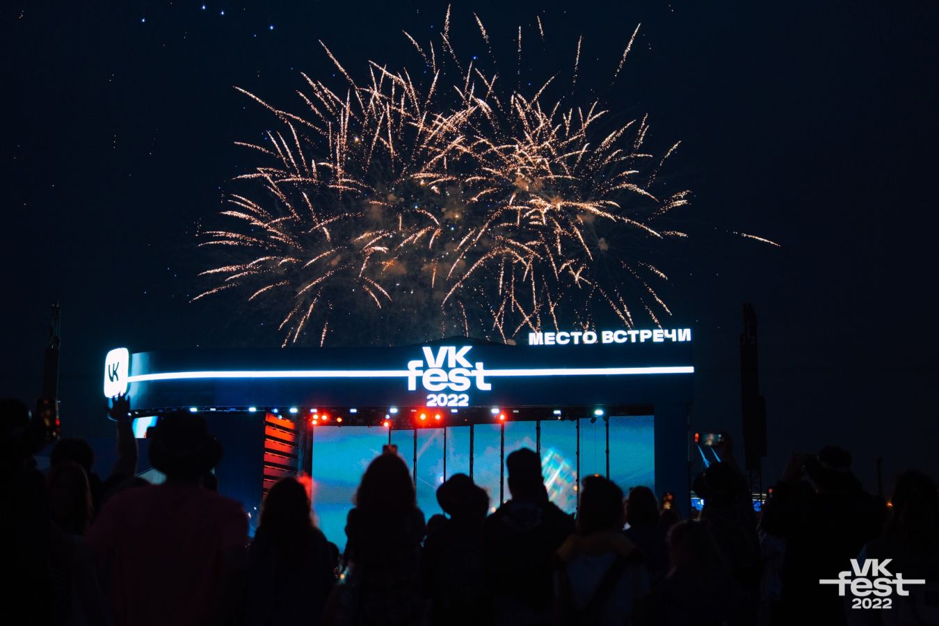 Стала известна финальная программа фестиваля VK Fest в Санкт-Петербурге -Чемпионат