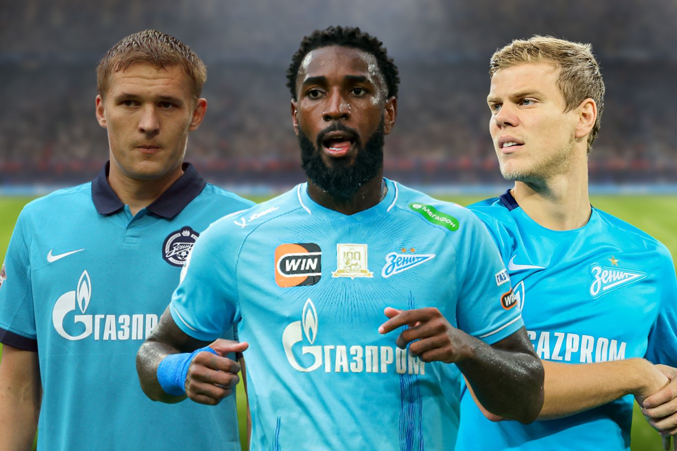 Александр Бухаров/Жерсон/Александр Кокорин