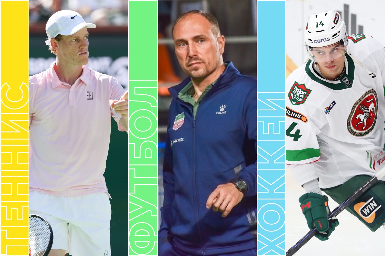 Расписание спортивных матчей 16 марта 2026 года