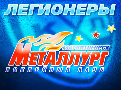 Новый Уровень Магнитогорск 50 Лет Магнитки Новый Уровень Магнитогорск 50 Лет Магнитки