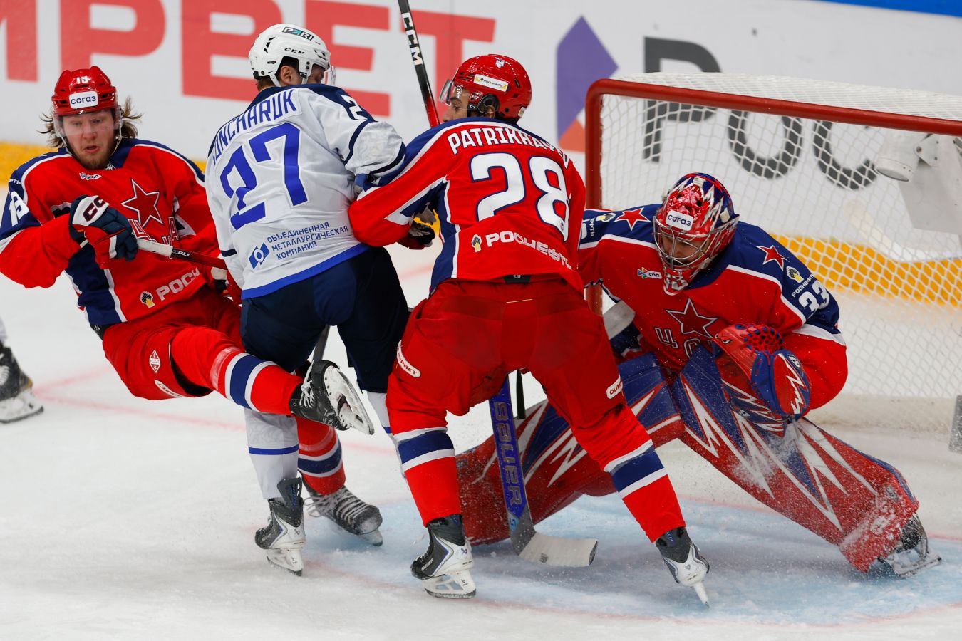 Результаты матчей КХЛ за 6 ноября 2025 года