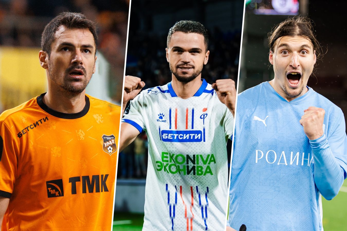 Лютая борьба за выход в РПЛ