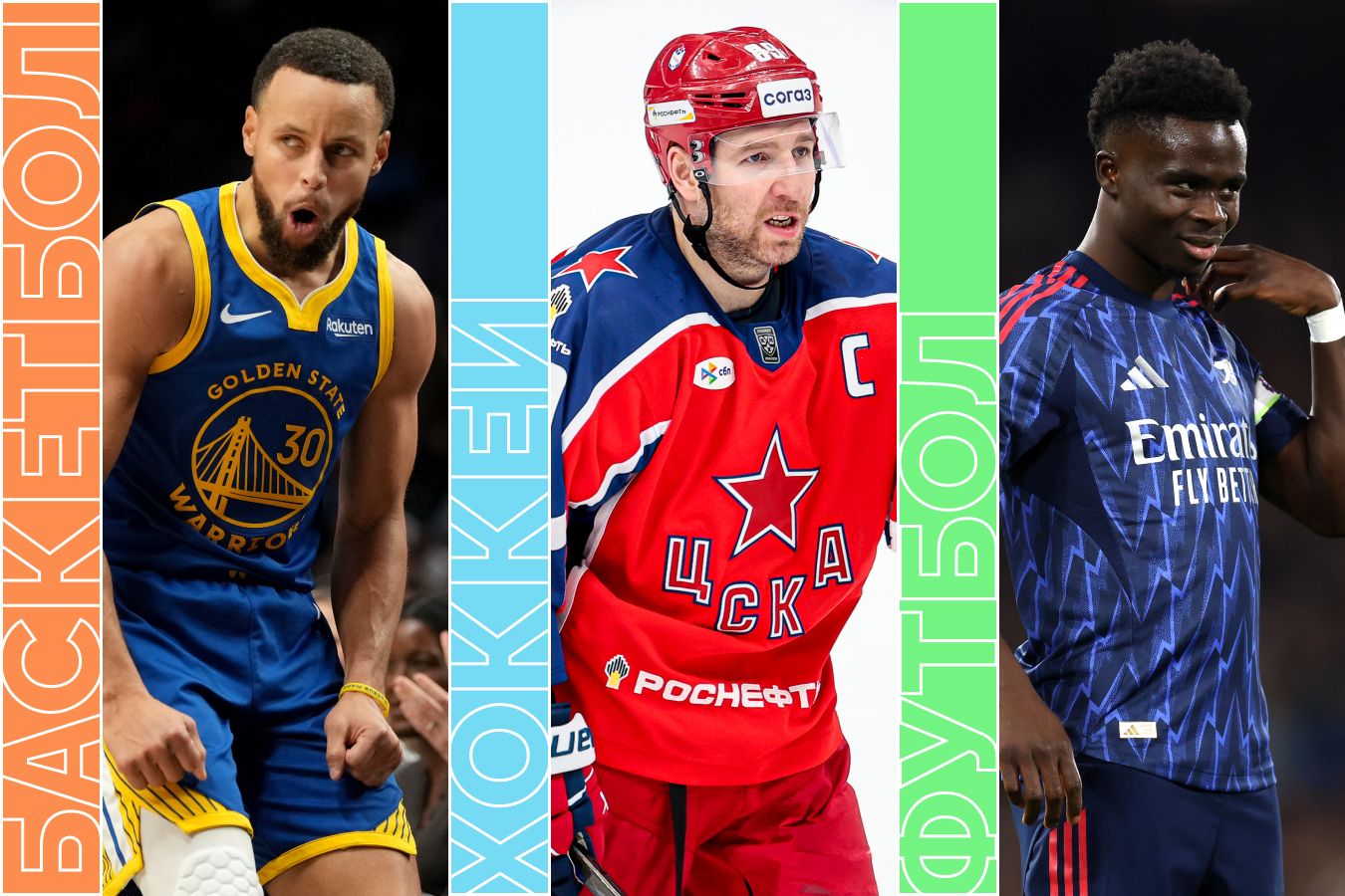 Расписание спортивных матчей 23 декабря 2025 года