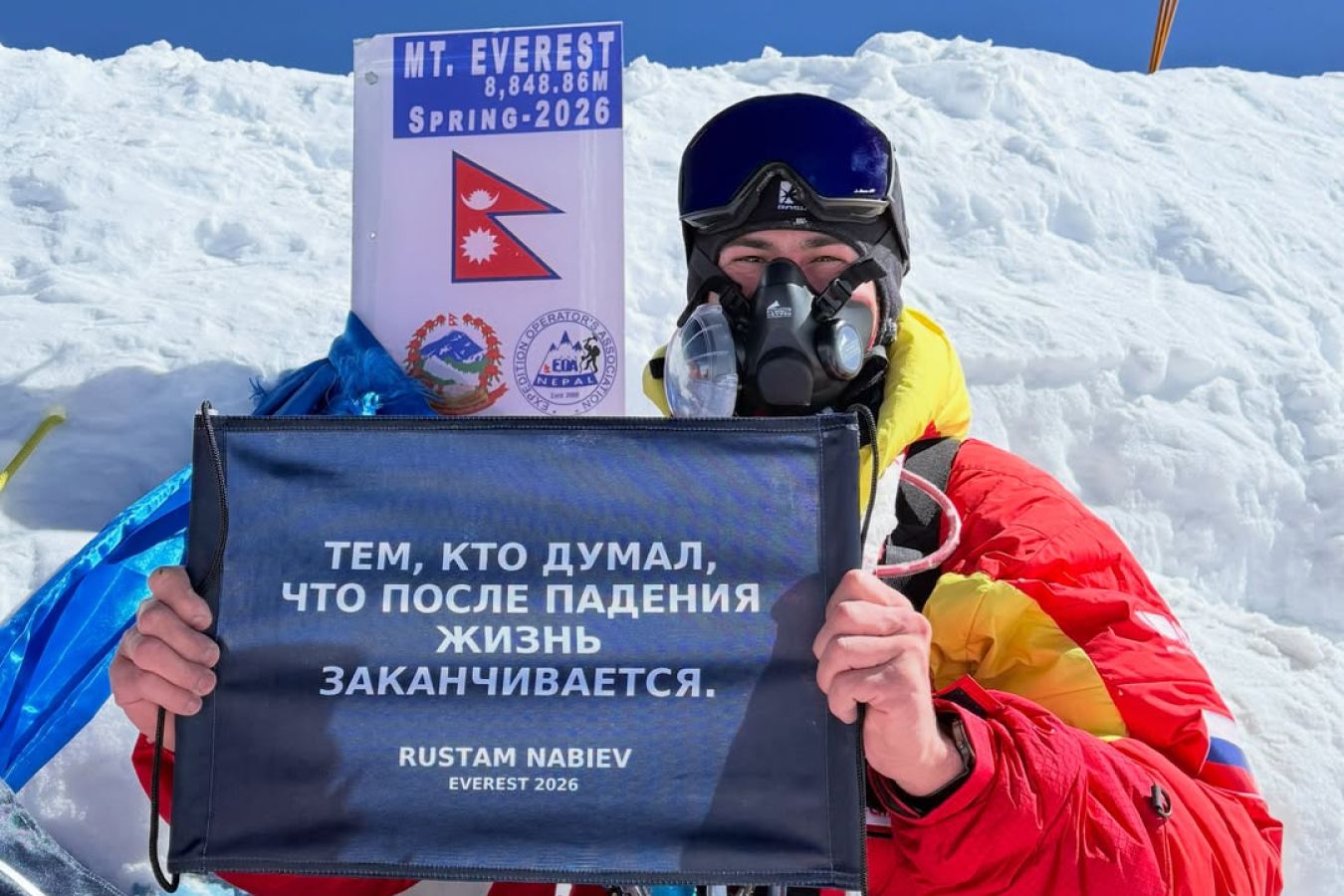 Альпинист из России покорил Эверест на руках