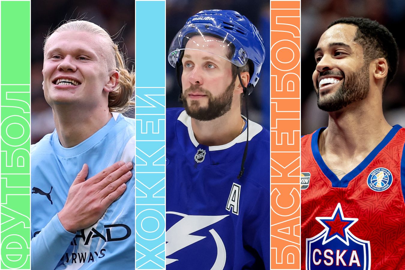 Расписание спортивных матчей 5 ноября 2025 года