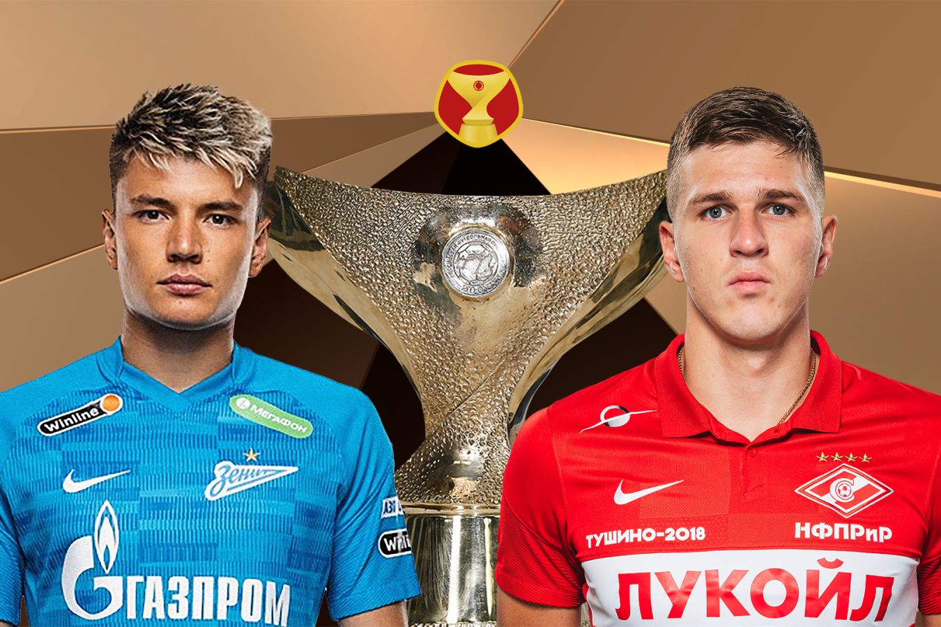 Синема Парк и Формула Кино покажут Суперкубок в кинотеатрах
