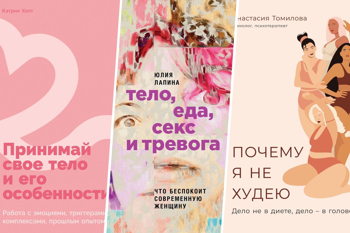 MFF топтық секс психологиясы MFF топтық секс психологиясы