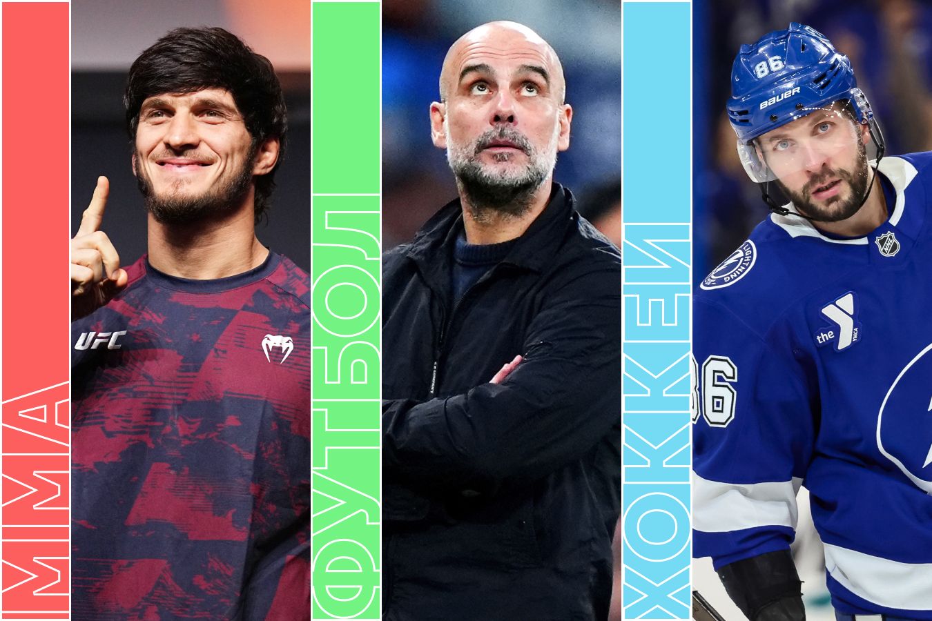 Расписание спортивных матчей 22 марта 2026 года