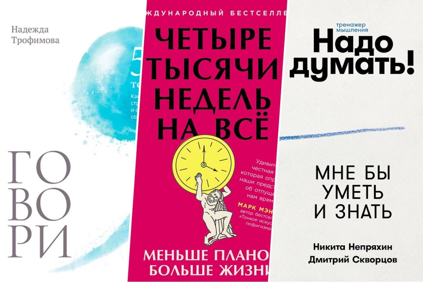 10 книг, которые пригодятся в 2025 году