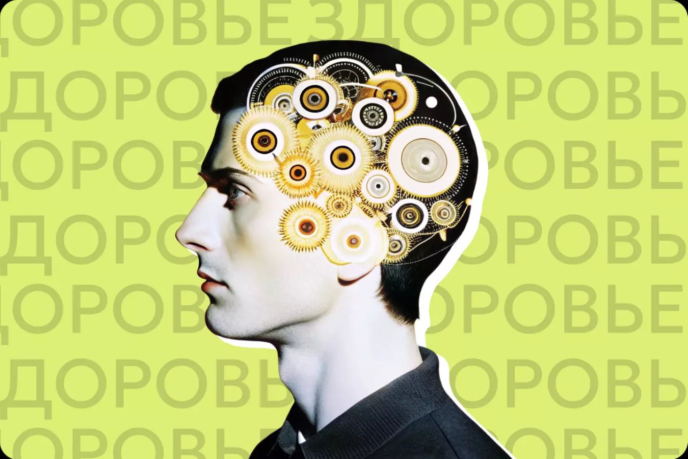 Как на самом деле связаны стресс и болезни