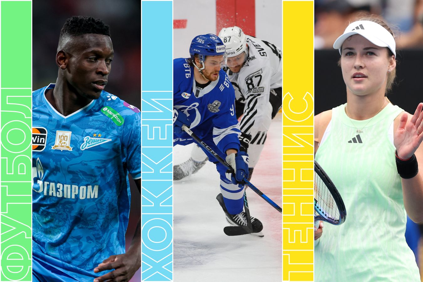 Расписание спортивных матчей 4 мая 2025 года