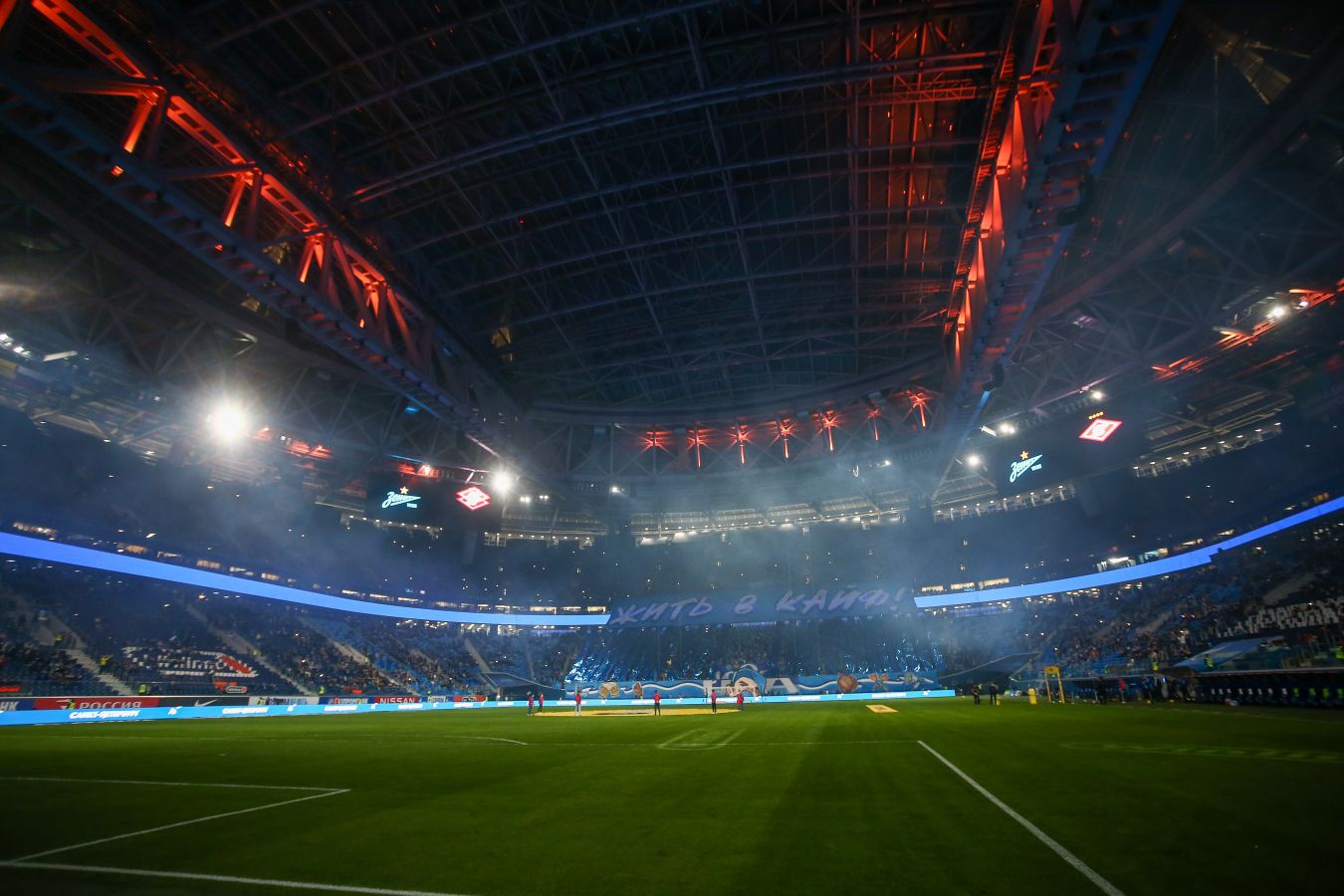 В РФС прокомментировали посещаемость матча женского Суперкубка России