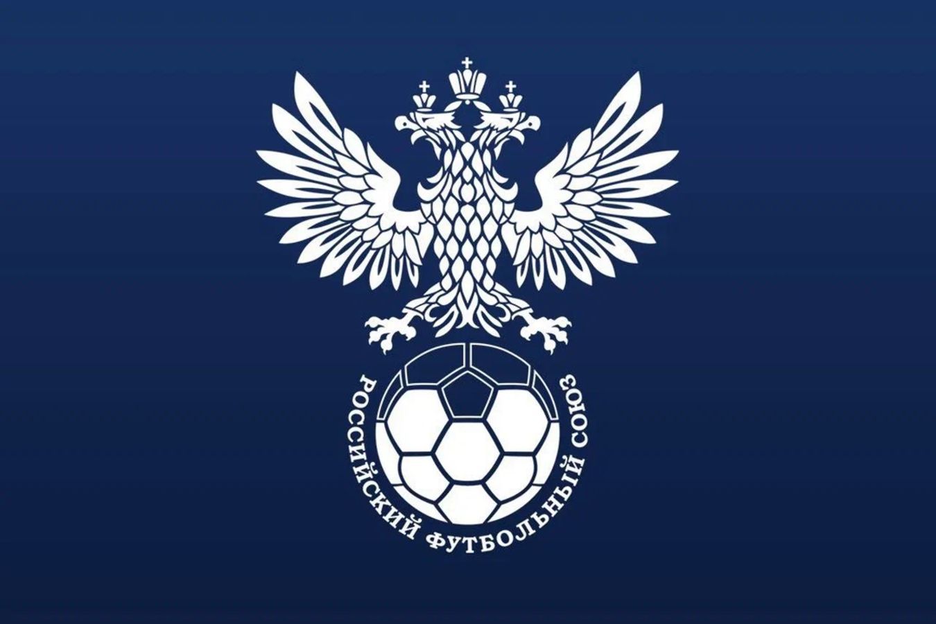 В РФС рассказали об идее провести ретроматч с участием Зенита и сборной России 2008