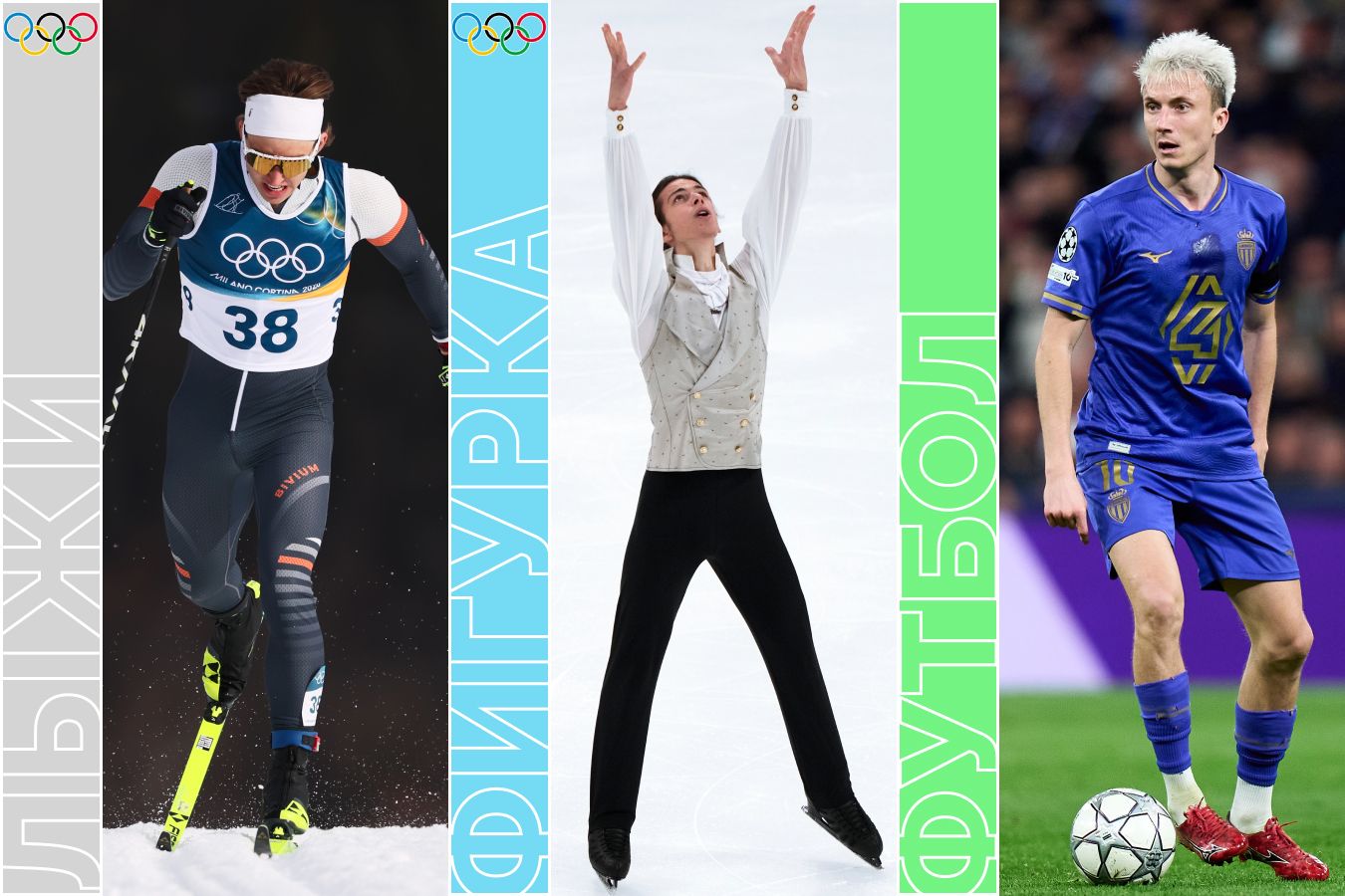 Расписание спортивных матчей 13 февраля 2026 года