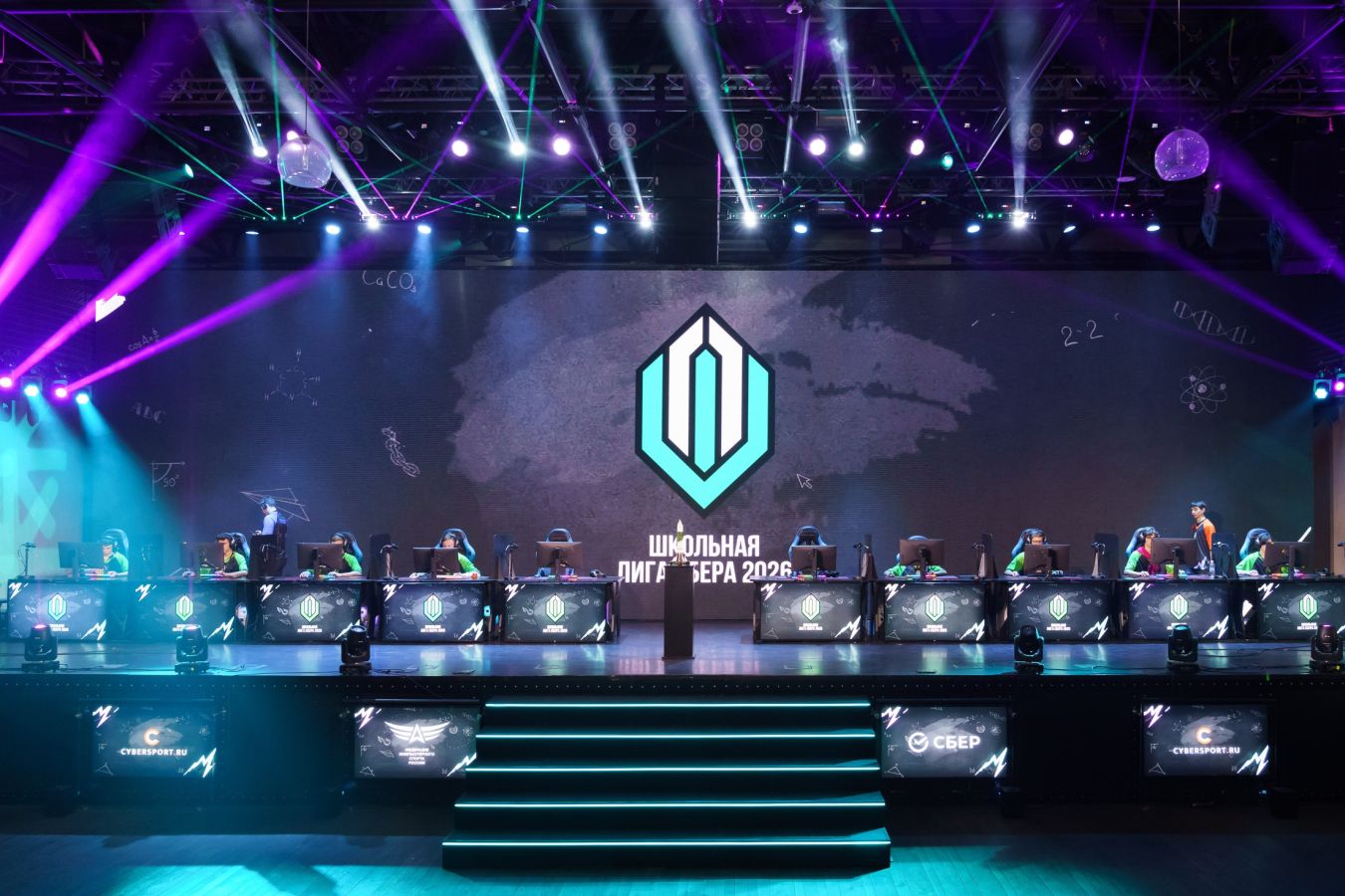 В Москве завершился финал Школьной лиги 2026 по киберспорту