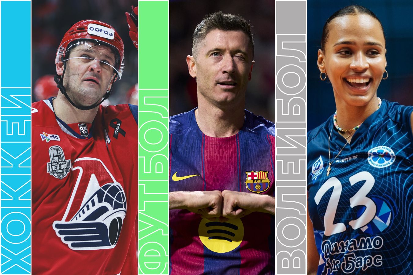 Расписание спортивных матчей 8 апреля 2026 года