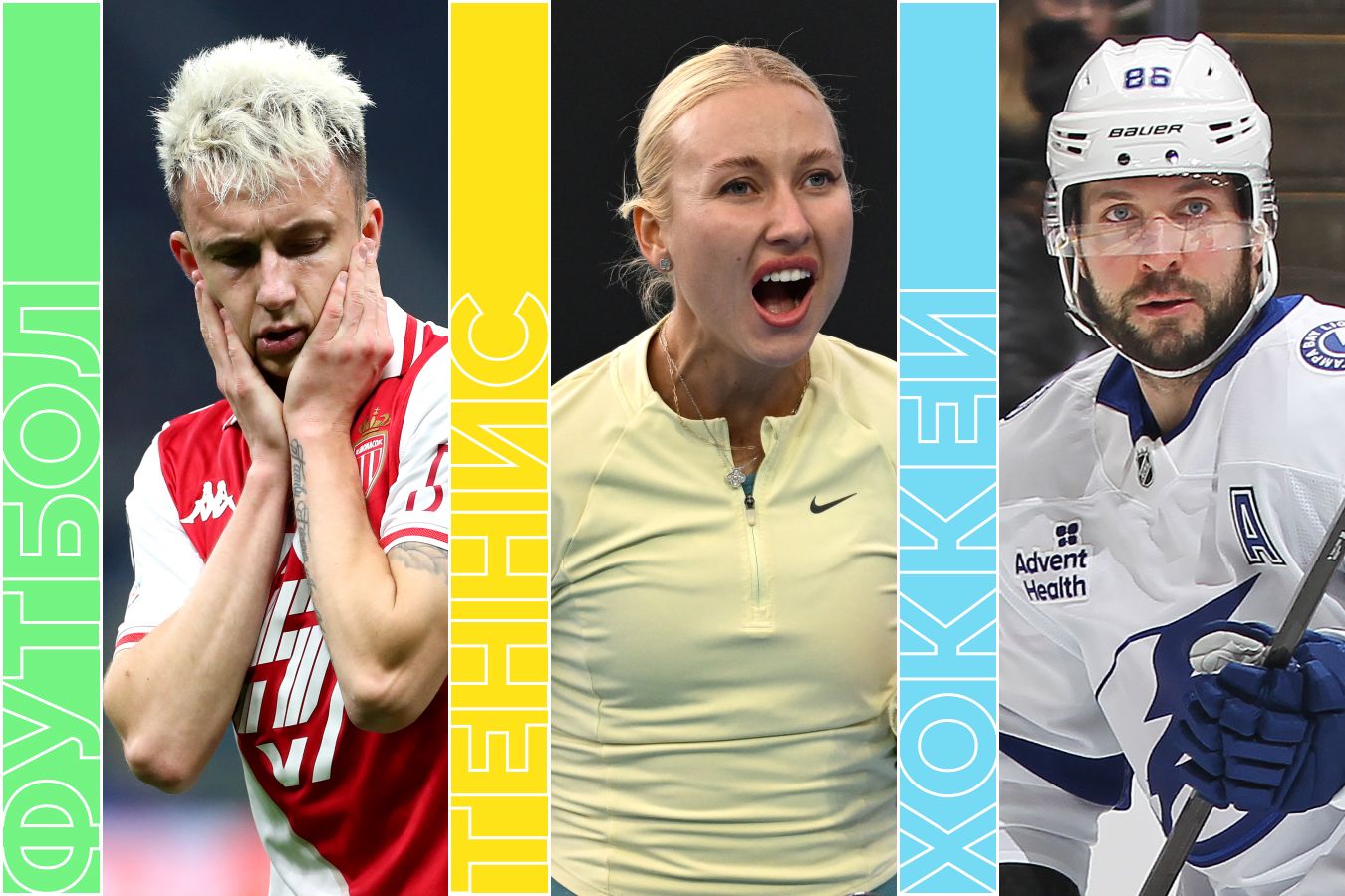 Расписание спортивных матчей 7 февраля 2025 года