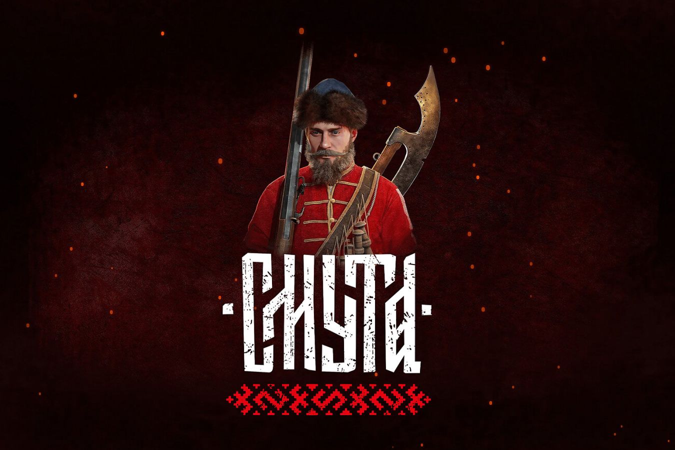 Утёк первый геймплей отечественной RPG Смута