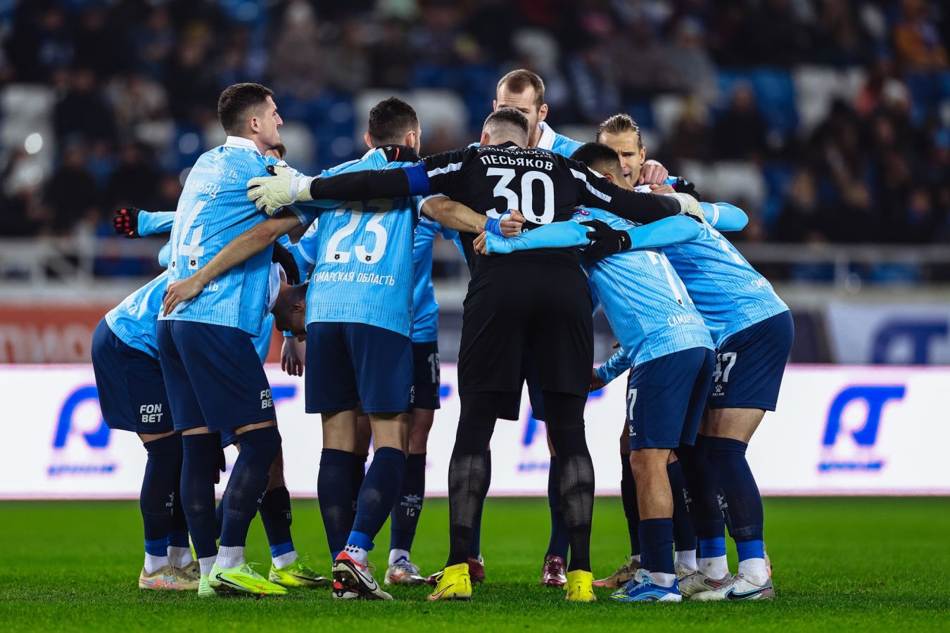 Болельщики начали оплачивать долг Крыльев Советов после новостей о возможном банкротстве