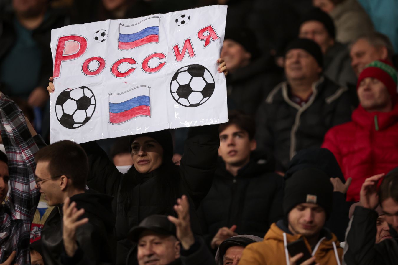 Болельщики спели песню МакSим — «Знаешь ли ты» на матче Россия — Сербия