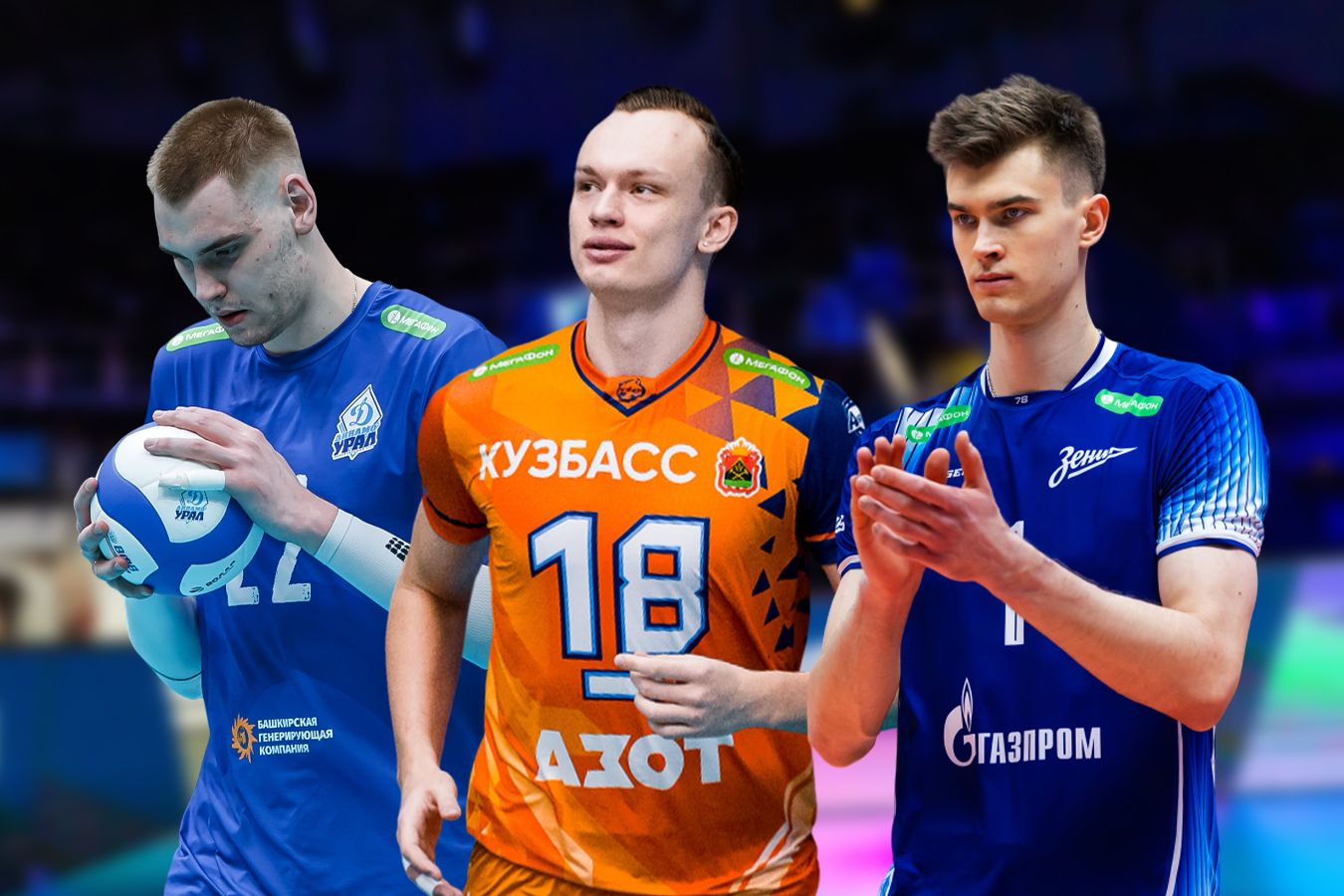 Лучшие игроки 29-го тура мужской Суперлиги