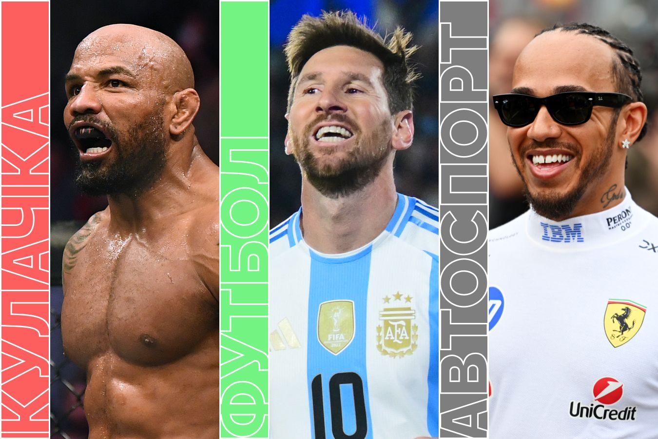 Расписание спортивных матчей 28 марта 2026 года