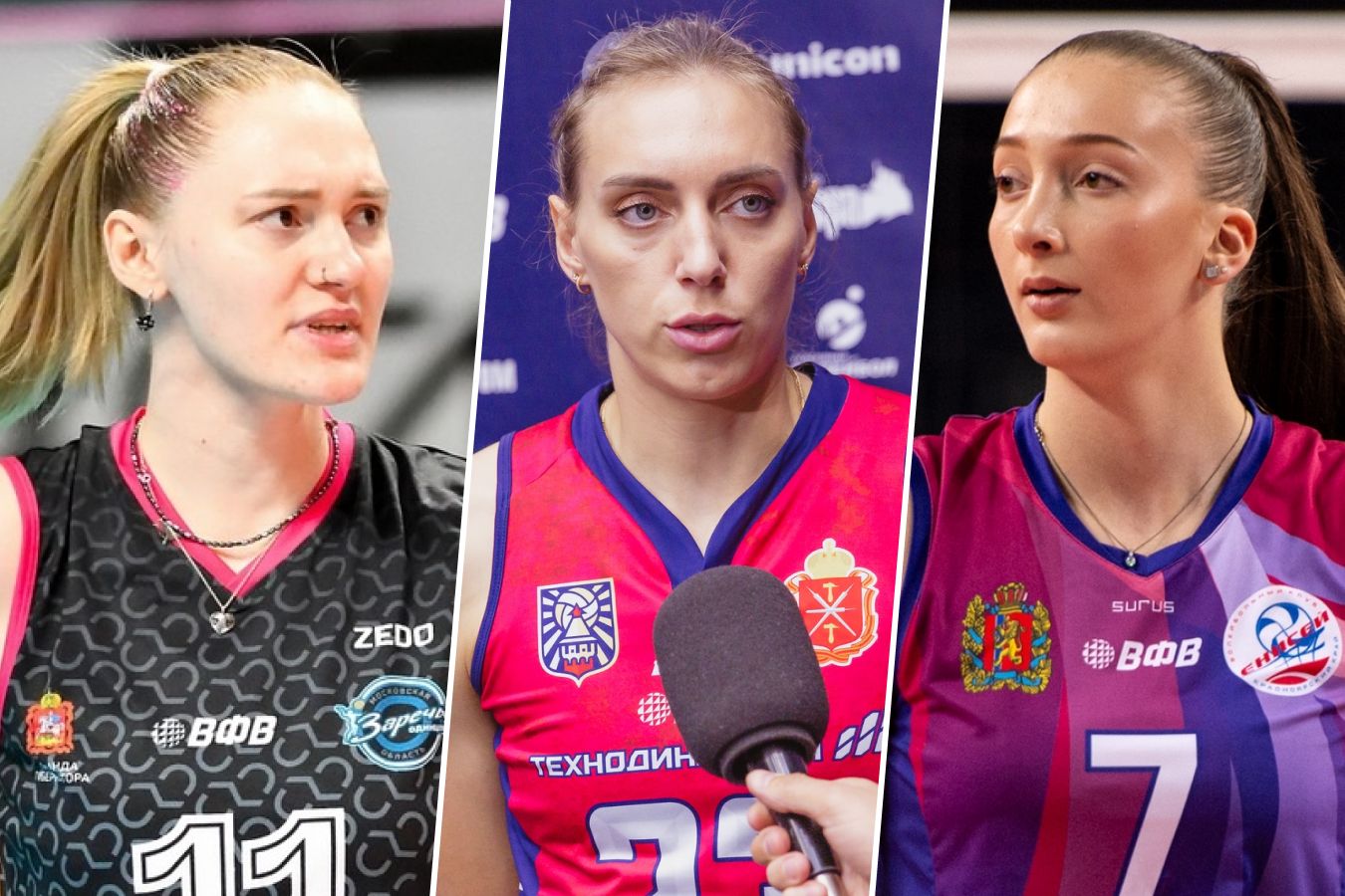 Главные звёзды 3-го тура женской Суперлиги. Кто помогал творить сенсации?