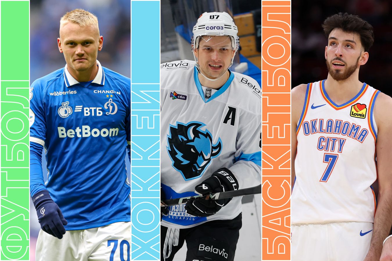 Расписание спортивных матчей 5 марта 2026 года