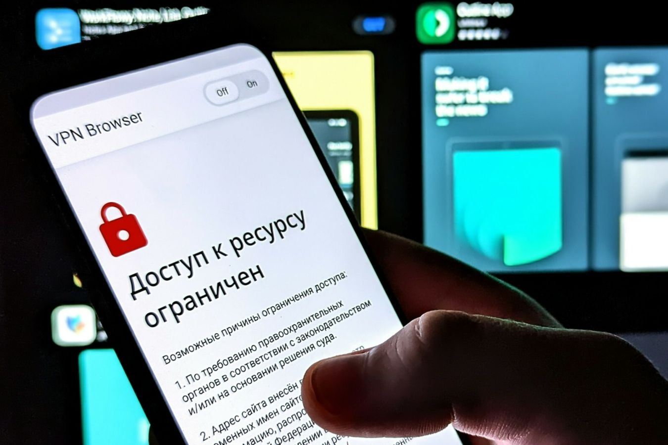 С 1 марта в России запретят продвигать VPN-сервисы и рассказывать о  способах обхода - Чемпионат