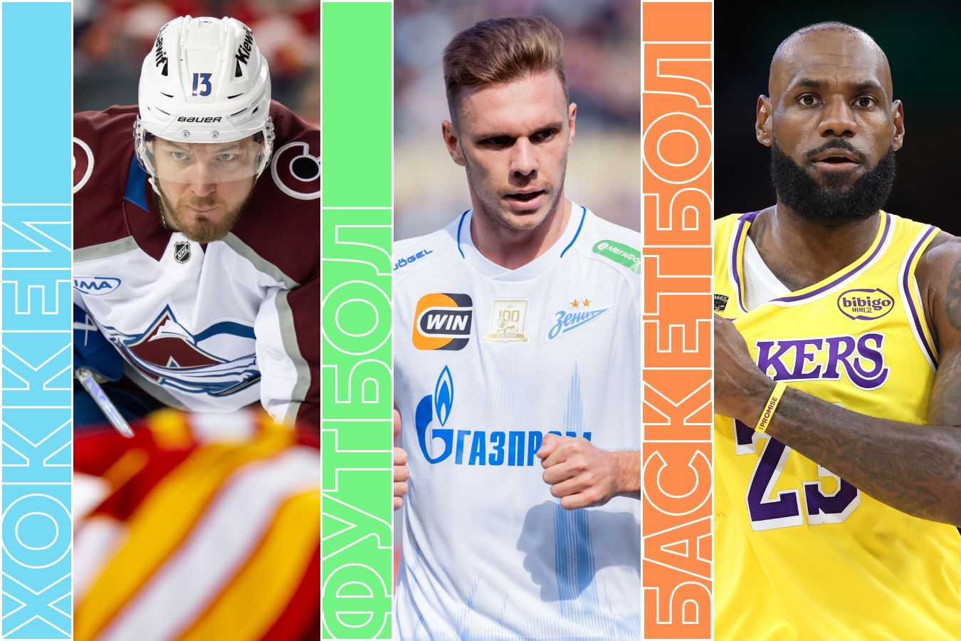 Расписание спортивных матчей 22 апреля 2026 года