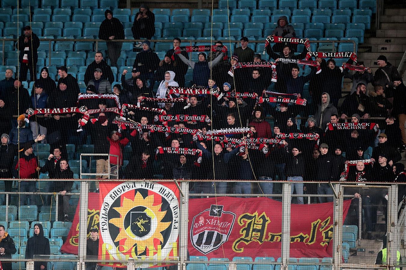 Купить Форму Фк Химки