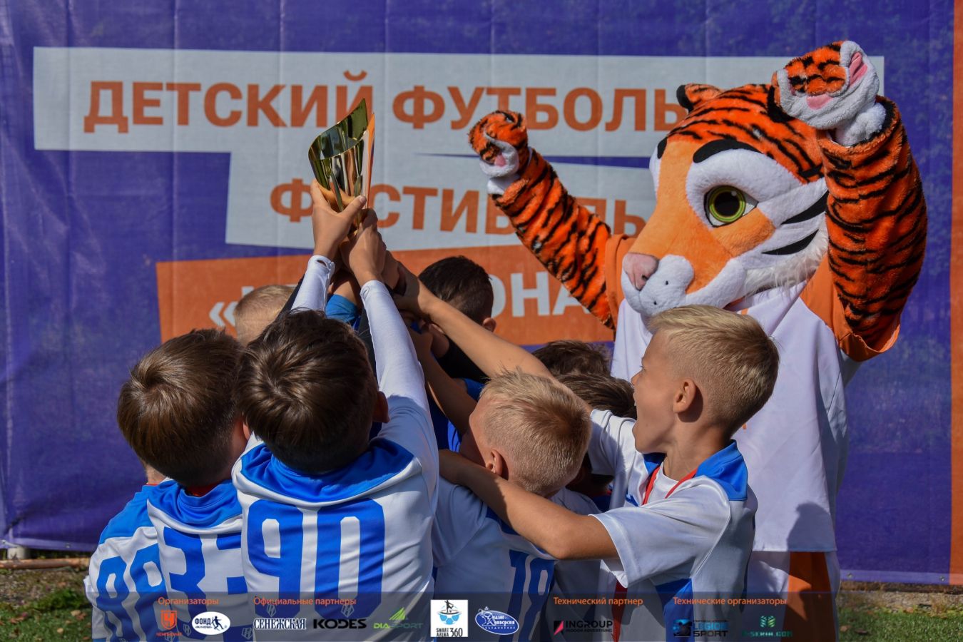 В Москве стартует VI Детский футбольный фестиваль «Чемпионата»