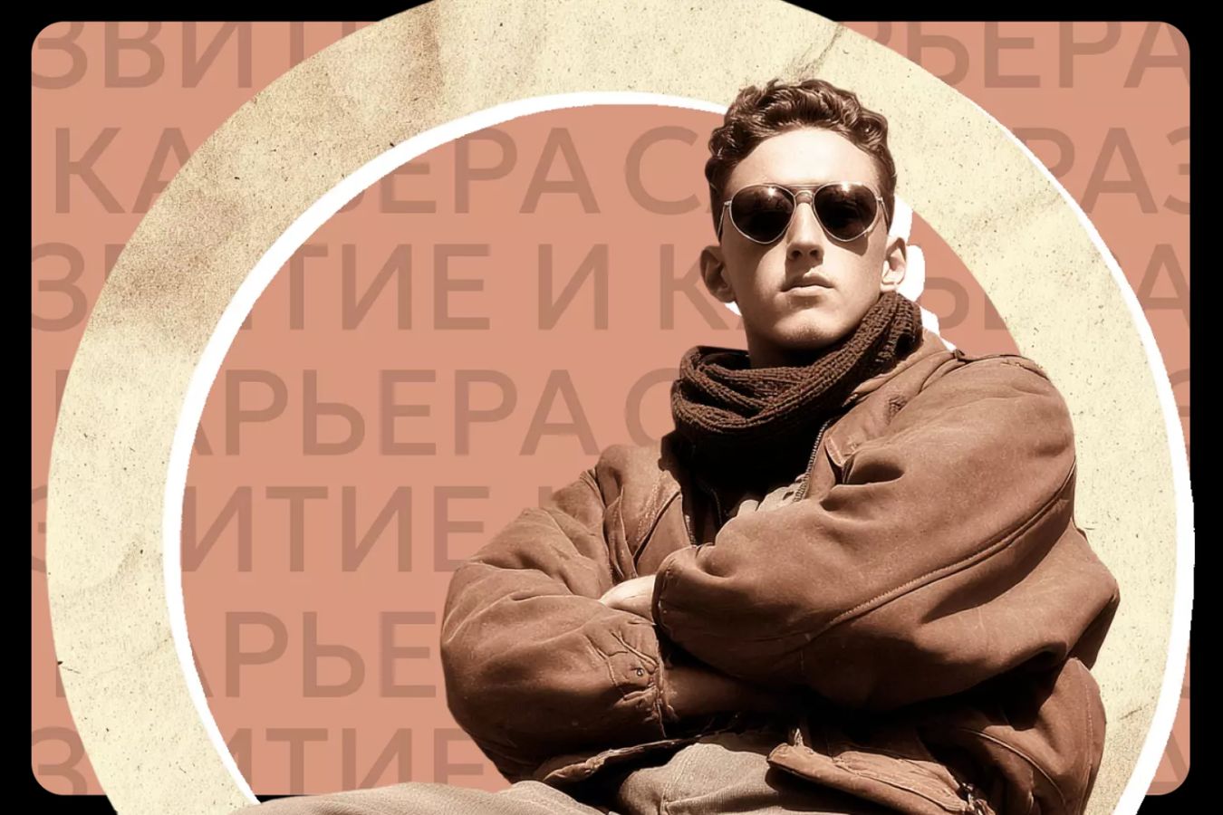 Как научиться контролировать свой язык тела