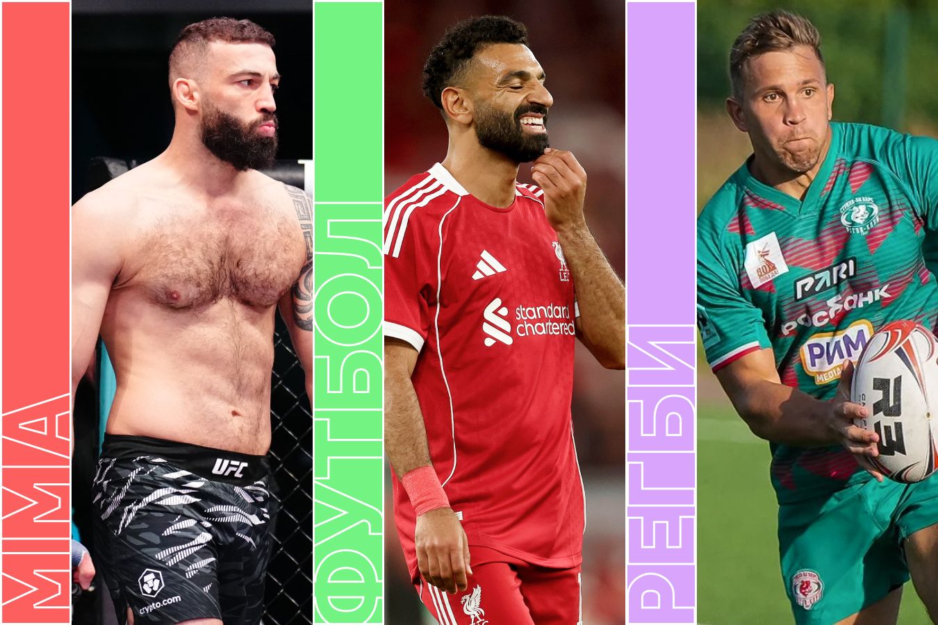 Расписание спортивных матчей 10 августа 2025 года