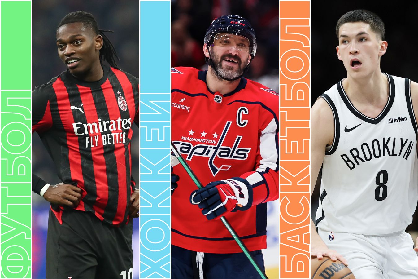 Расписание спортивных матчей 4 декабря 2025 года