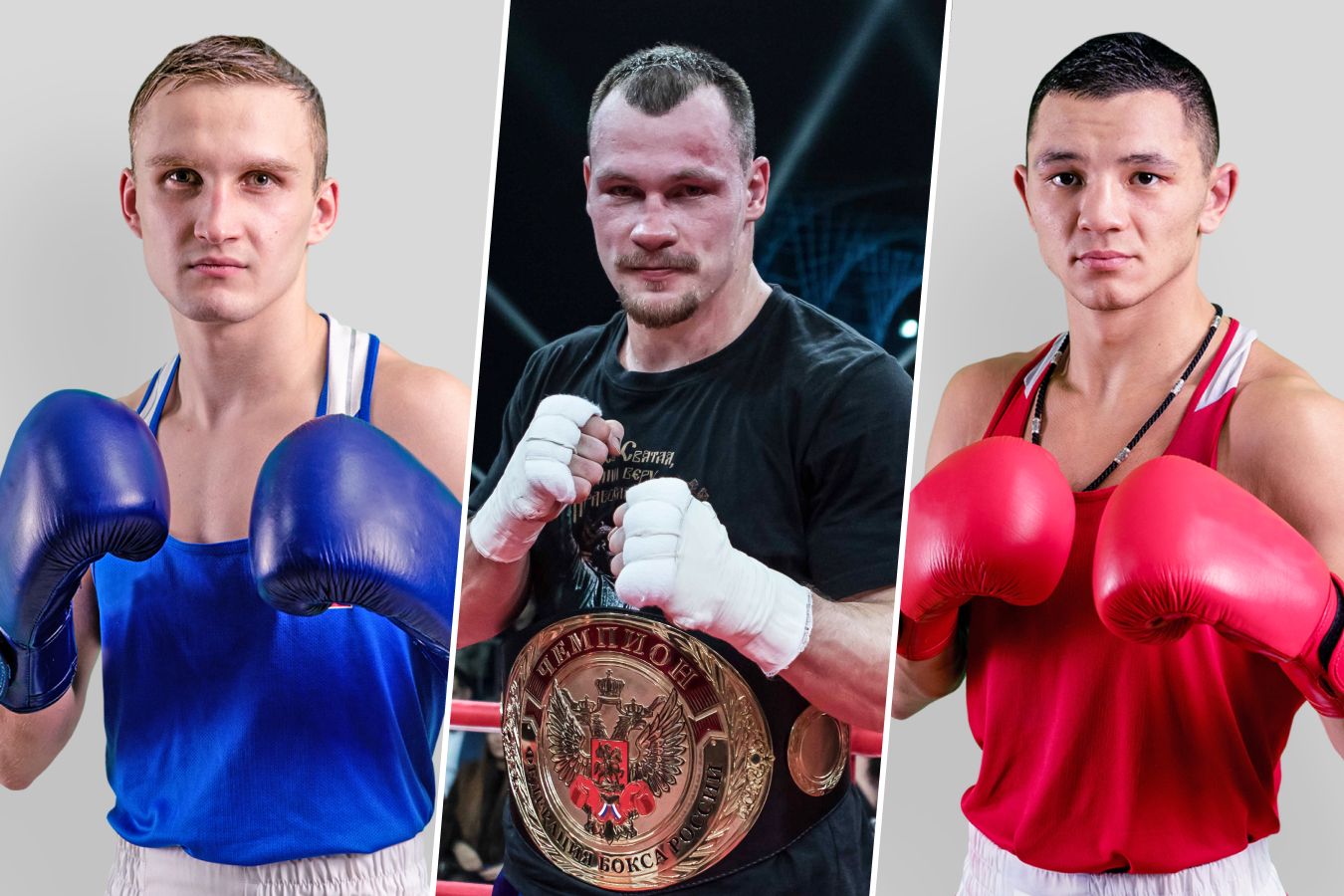 «Ночь чемпионов IBA»: Россия против США — наши боксёры разобьют заморских гостей? LIVE