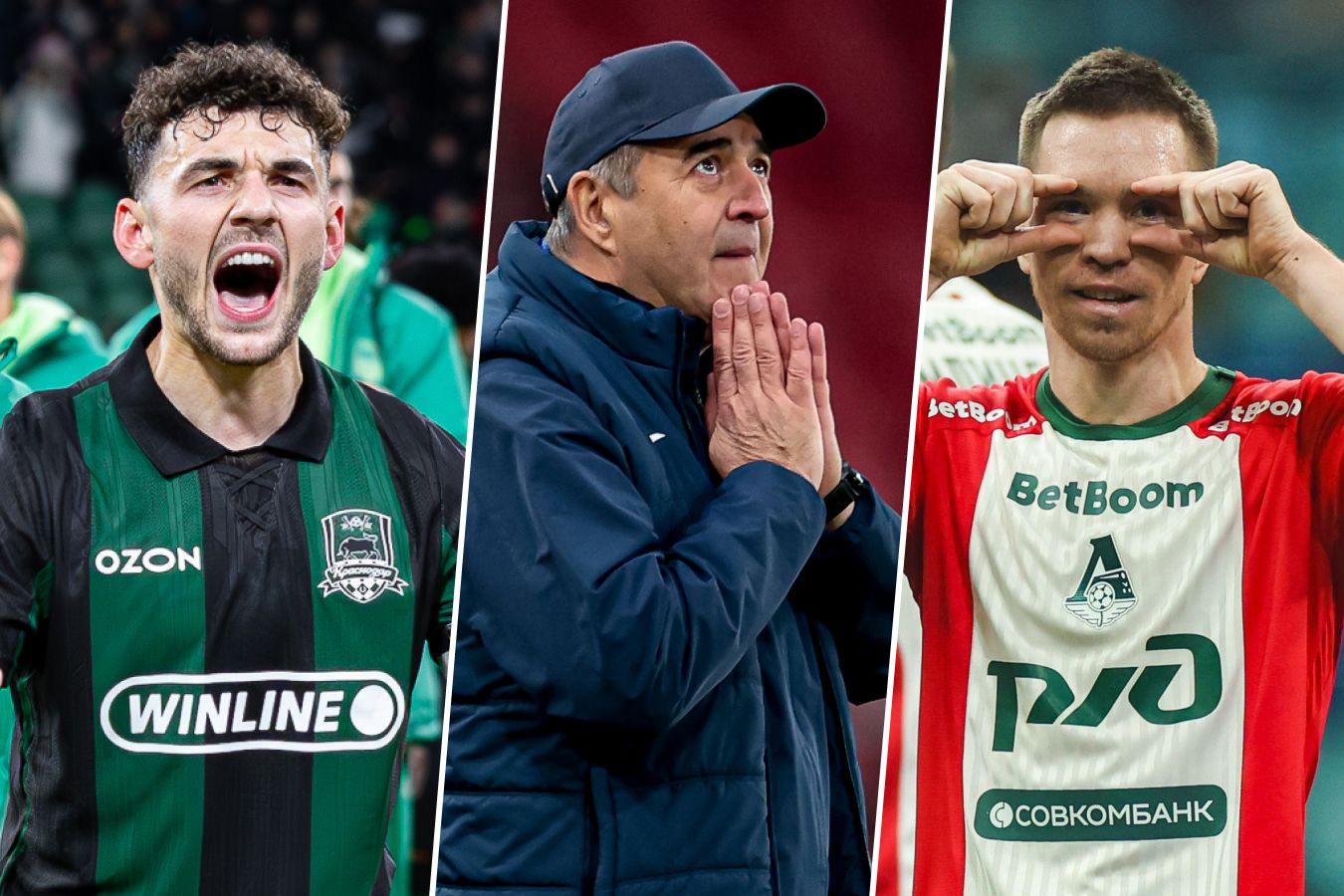 Онлайн 18-го тура РПЛ