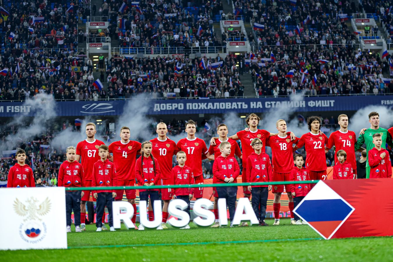 Сборная России опубликовала пост на фоне слов Инфантино про возвращение