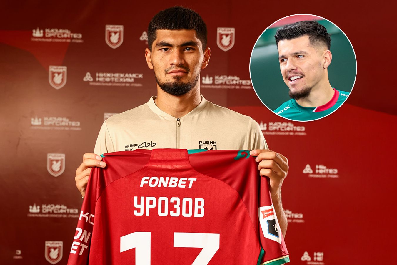 «Рубин» купил Жахонгира Урозова