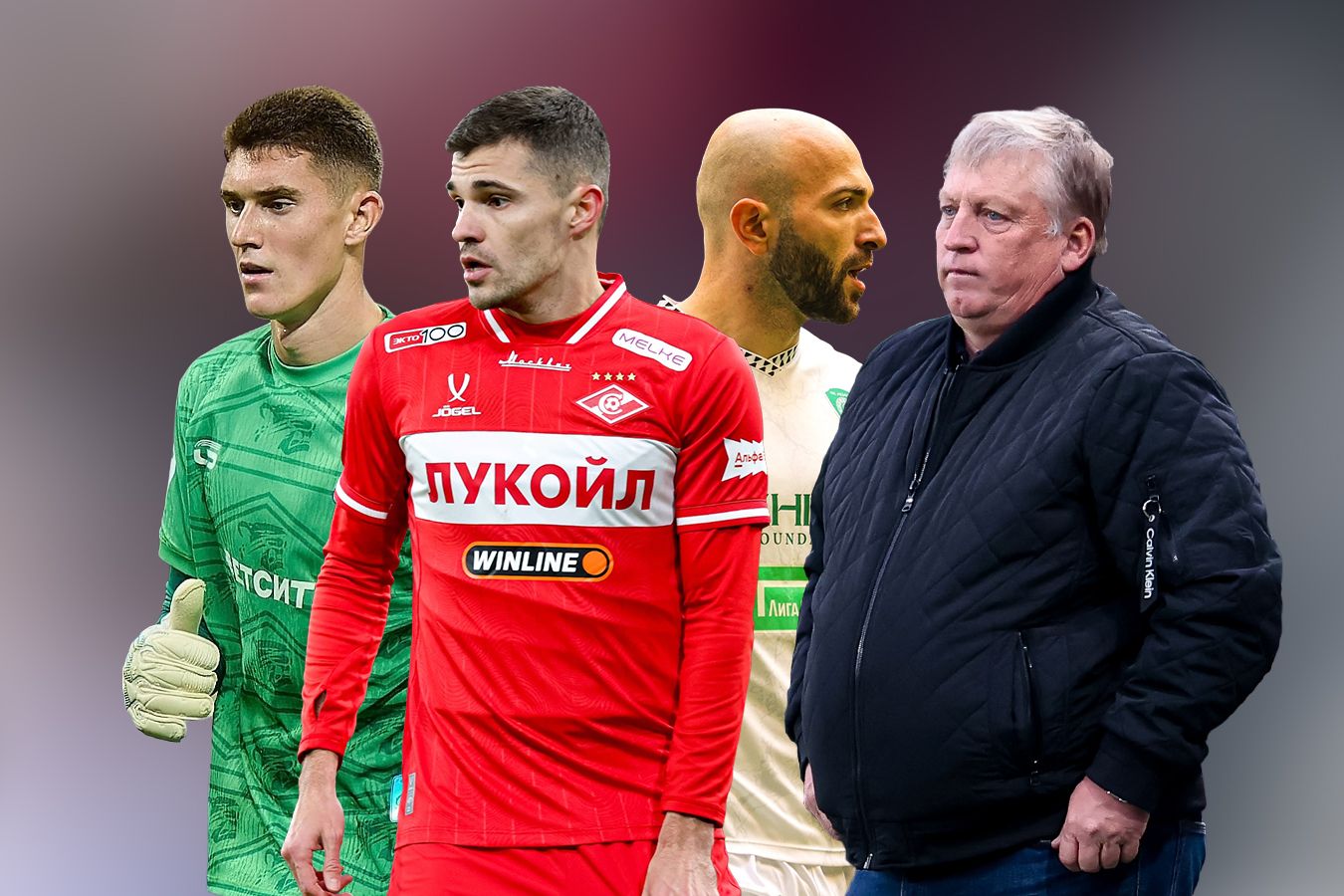 Сборная 24-го тура РПЛ