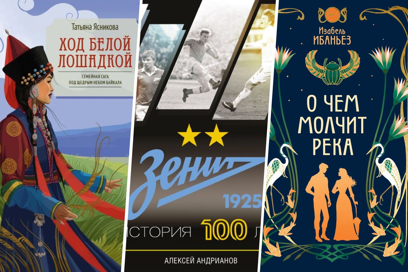 15 книжных новинок этой весны