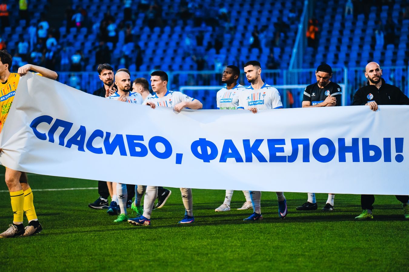 Экс-тренер Факела Нененко отреагировал на возвращение клуба в РПЛ